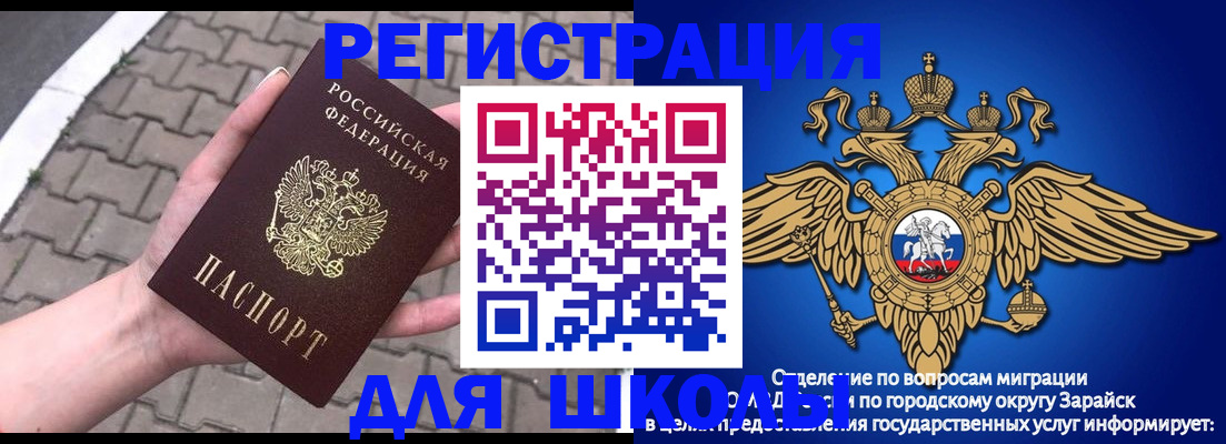 временная регистрация собственник в Коврове