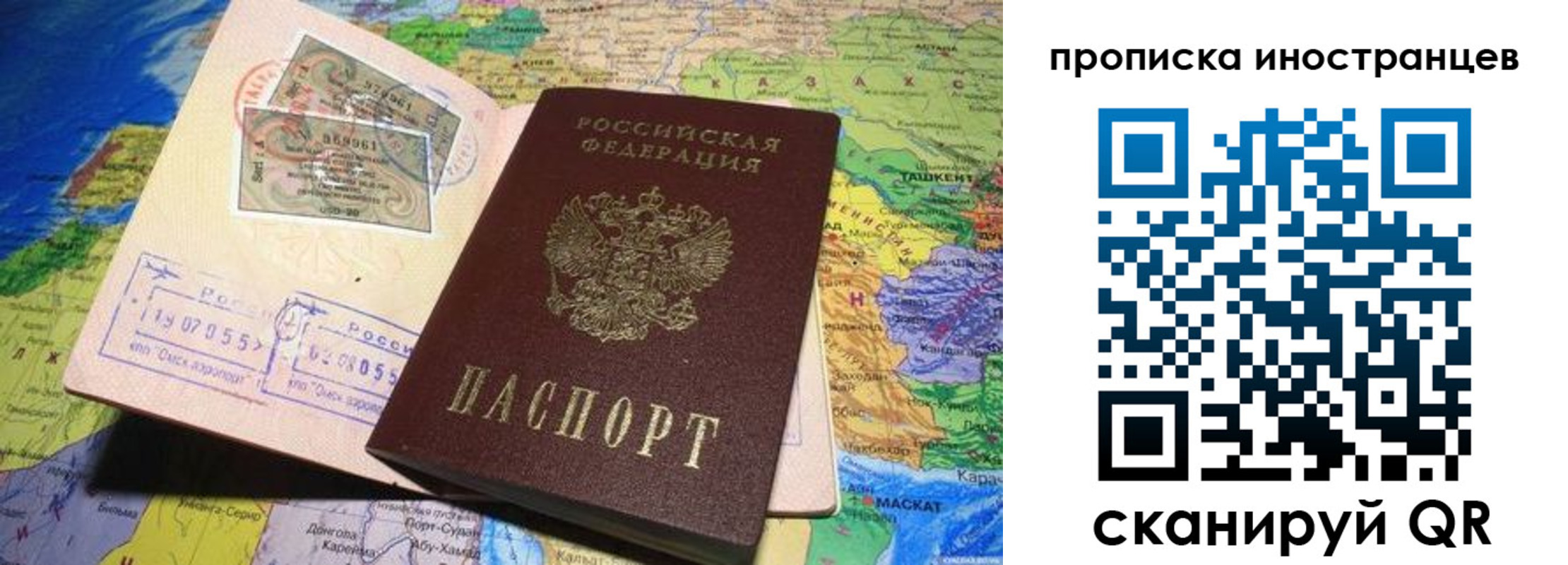 регистрация в Коврове