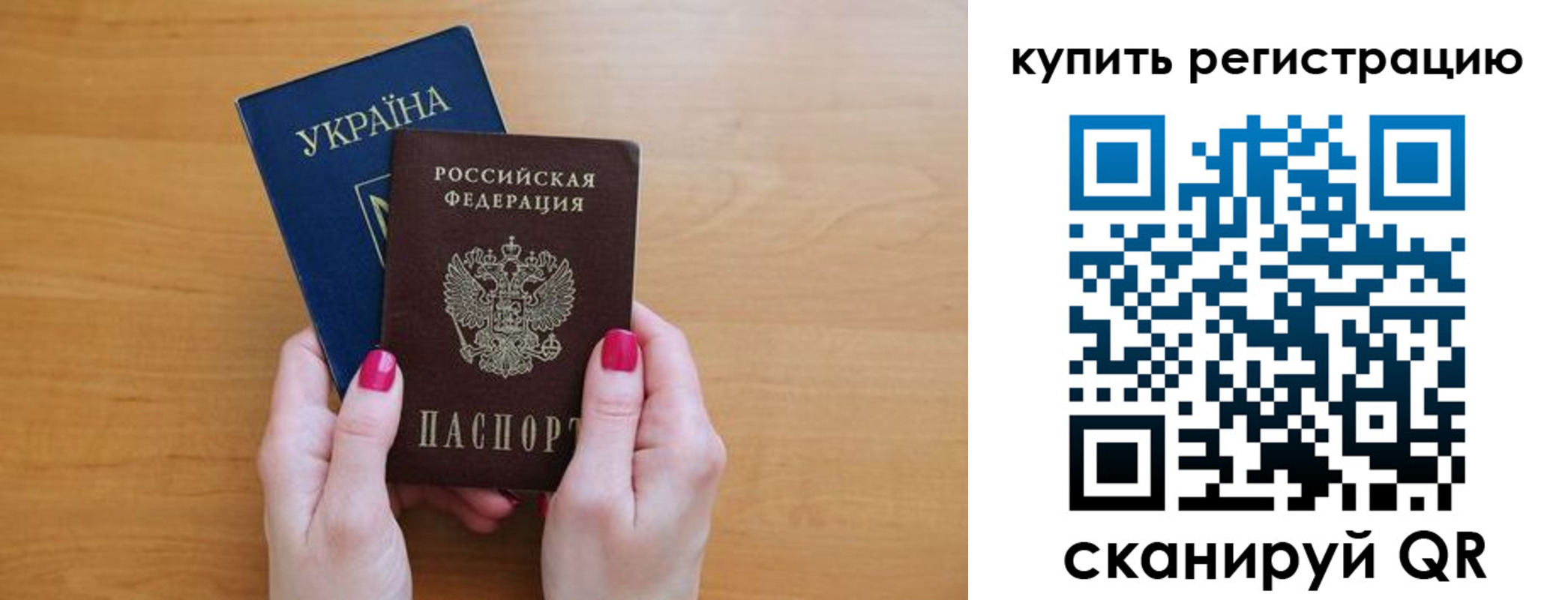 временная регистрация поиск в Коврове