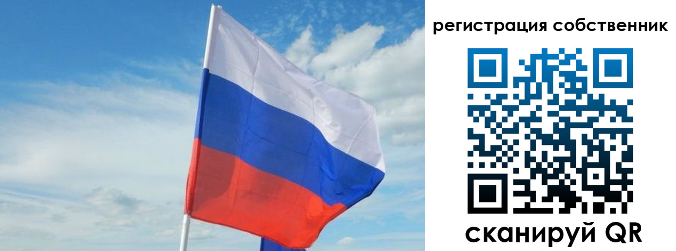 временная регистрация законно в Коврове