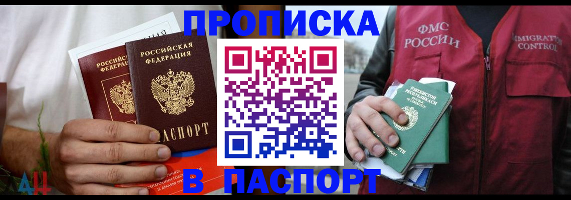 найти адрес прописки в Коврове