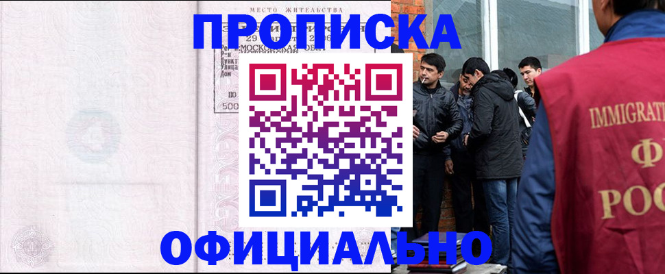 найти адрес прописки в Коврове