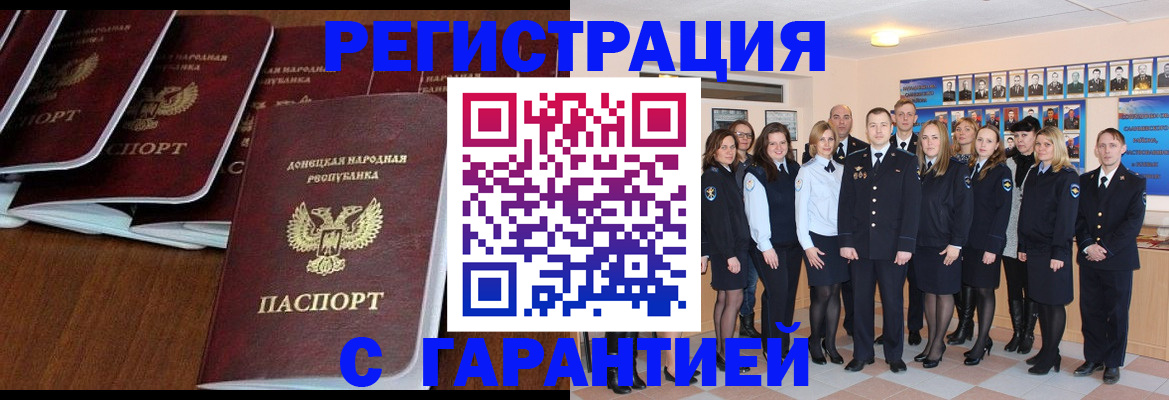 прописка иностранных граждан в Коврове